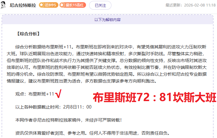 焦点战,休斯顿惊险,逆袭普渡,开云体育,开云体育官网,开云体育app,开云体育平台,KAIYUN,SPORTS,kaiyun登录入口