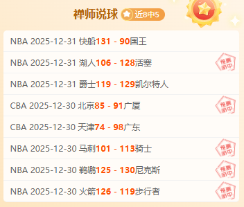 焦点战,休斯顿惊险,逆袭普渡,开云体育,开云体育官网,开云体育app,开云体育平台,KAIYUN,SPORTS,kaiyun登录入口