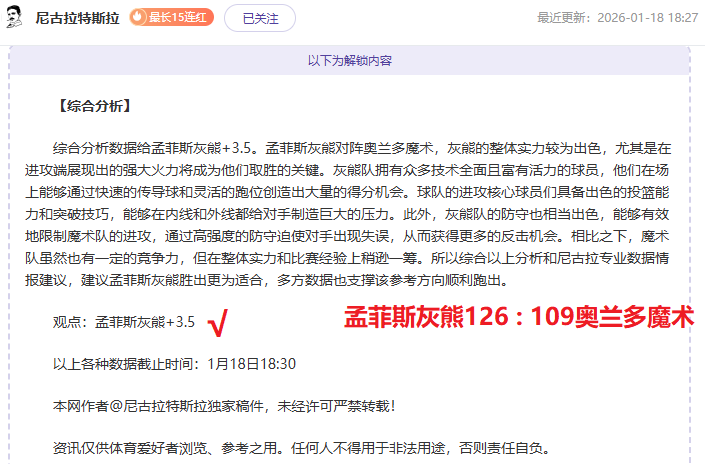 羅德里榮耀,加冕,歐冠歐國聯,开云体育,开云体育官网,开云体育app,开云体育平台,KAIYUN,SPORTS,kaiyun登录入口