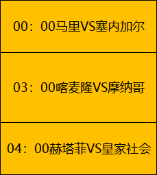 小舒梅切尔,带伤奋战赛,场恐遭长期,开云体育,开云体育官网,开云体育app,开云体育平台,KAIYUN,SPORTS,kaiyun登录入口