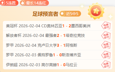 流量榜揭秘,当红年轻面,孔大起底,开云体育,开云体育官网,开云体育app,开云体育平台,KAIYUN,SPORTS,kaiyun登录入口