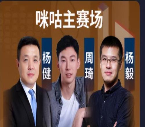 张镇麟和王,嵚同场竞技,携手感恩之,开云体育,开云体育官网,开云体育app,开云体育平台,KAIYUN,SPORTS,kaiyun登录入口