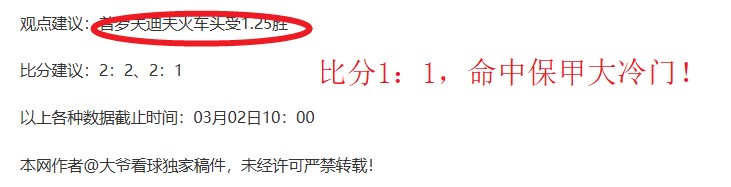 日职联,水手迎战东,京绿茵,开云体育,开云体育官网,开云体育app,开云体育平台,KAIYUN,SPORTS,kaiyun登录入口