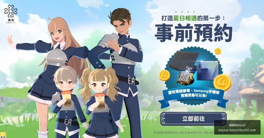 独家,鲁本,内维斯与若,开云中国官网,开云中国App,开云中国代理,开云中国全站,开云中国入口
