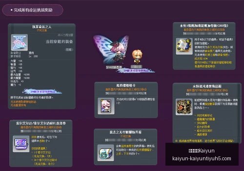 开云中国,开云中国Kaiyun,开云中国官网,开云中国官网,开云中国App,开云中国代理,开云中国全站,开云中国入口