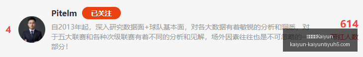 开云中国,开云中国Kaiyun,开云中国官网,开云中国官网,开云中国App,开云中国代理,开云中国全站,开云中国入口