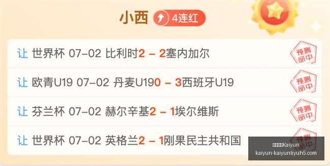 开云中国,开云中国官,网关键数据,开云中国官网,开云中国App,开云中国代理,开云中国全站,开云中国入口