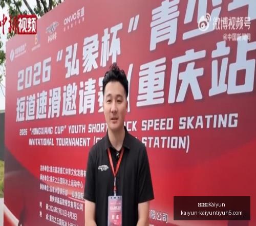 开云中国,开云中国Kaiyun,开云中国官网,开云中国官网,开云中国App,开云中国代理,开云中国全站,开云中国入口