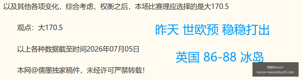 开云中国,开云中国Kaiyun,开云中国官网,开云中国官网,开云中国App,开云中国代理,开云中国全站,开云中国入口