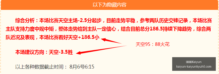 开云中国,开云中国Kaiyun,开云中国官网,开云中国官网,开云中国App,开云中国代理,开云中国全站,开云中国入口