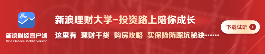 年第二季度,即时零售市,场分析,开云中国官网,开云中国App,开云中国代理,开云中国全站,开云中国入口