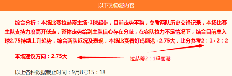 2025中国足球年度巨献：申花奇迹能否再现