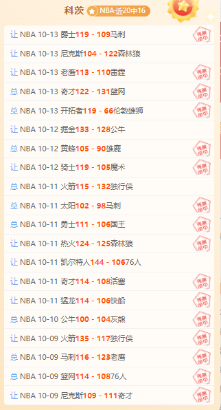 虎牙电竞节品牌合作，电竞生态新篇章