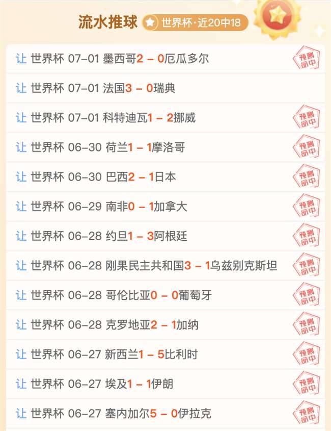 腾讯电竞新品，开云中国App，亮相，聚焦电竞赛事直播