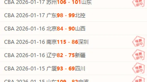 21世纪西甲10轮后三队领跑，仍有机会逆转夺冠