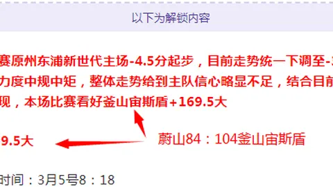 勇士重生：吉米跌落，战局如何再启航？