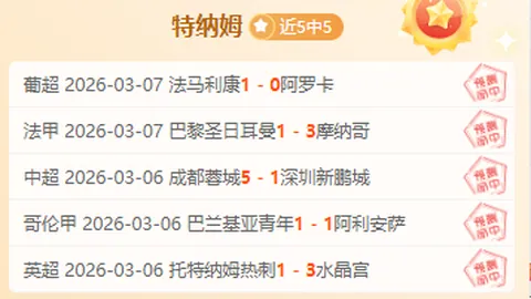 莱万成为继本泽马之后西甲单赛季进球超25人的第一人