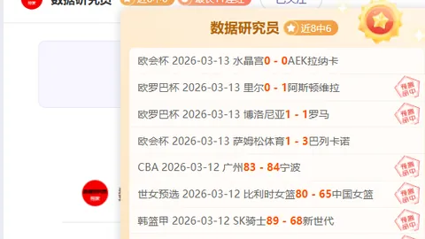 费迪南德：马奎尔留队体现坚定品格