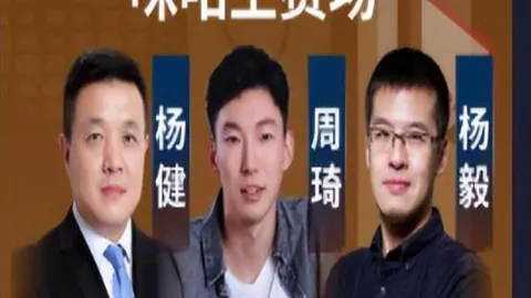 张镇麟和王嵚同场竞技，携手感恩之战初登场