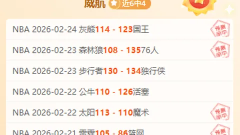 日职联：水手迎战东京绿茵，专家全胜推荐分析