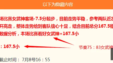 开云中国 141238 8
