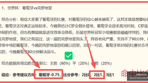 开云中国 162409 2