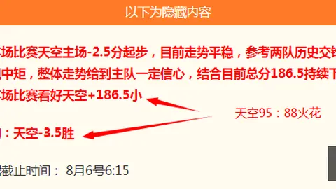 开云中国 162408 1